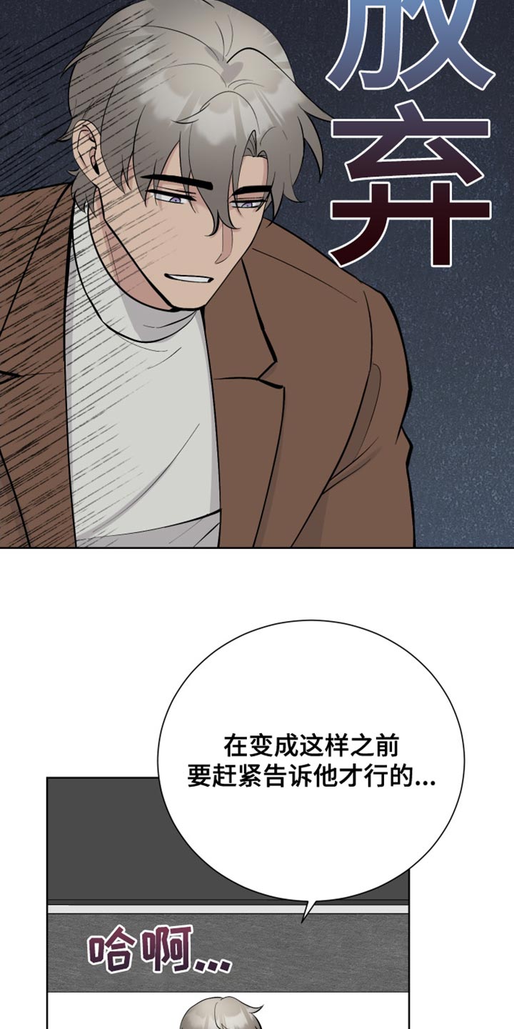 第35章：紧急呼叫31