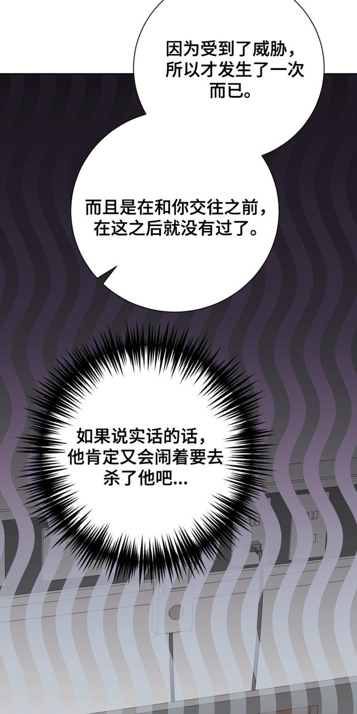 第51章：一起回家吧13
