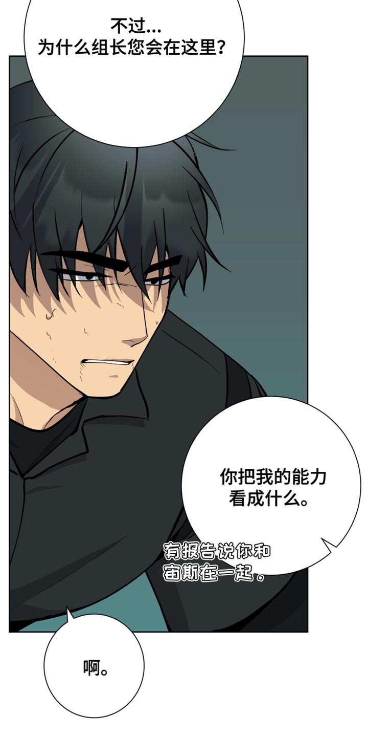 第49章：晕睡13