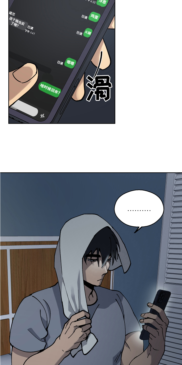 第5章：等待7