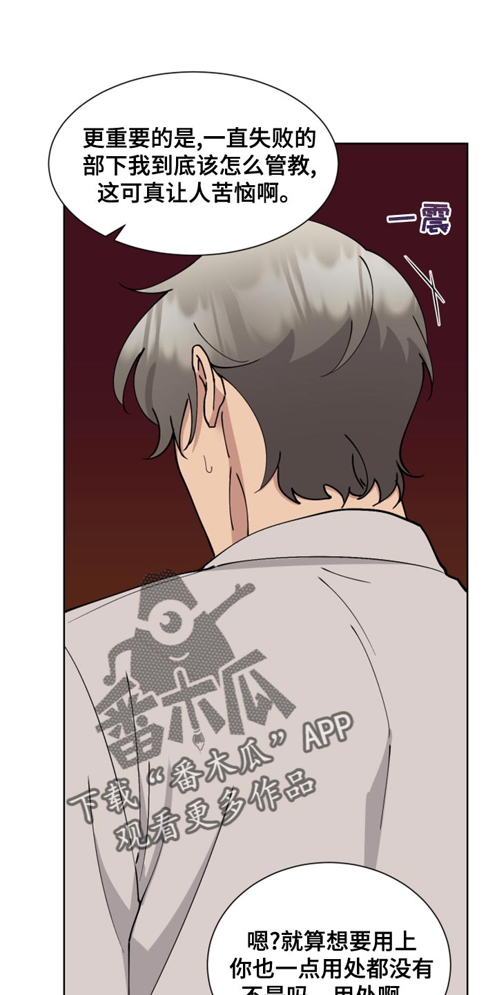 第27章：你要选择什么10
