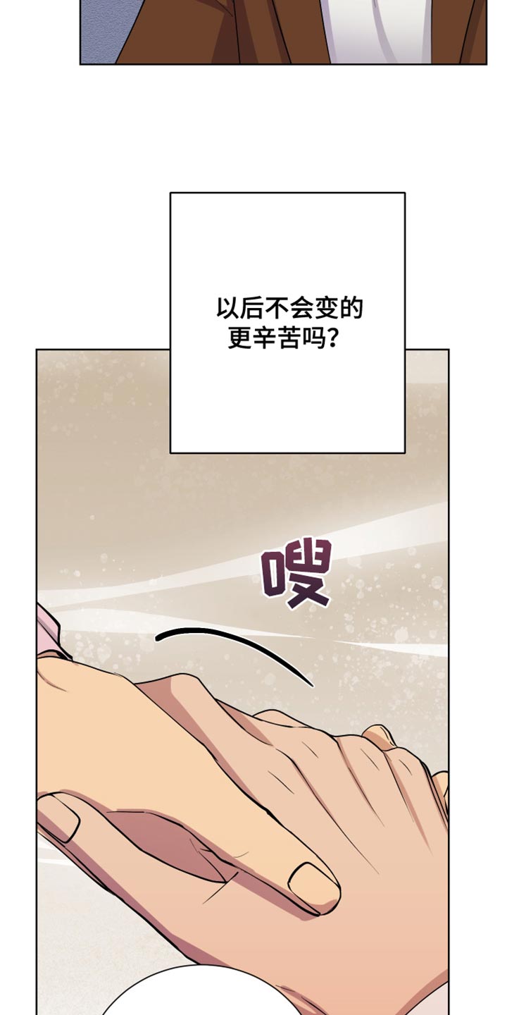 第35章：紧急呼叫16