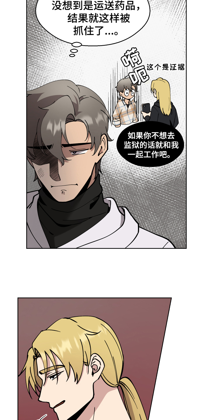 第6章：惩罚15