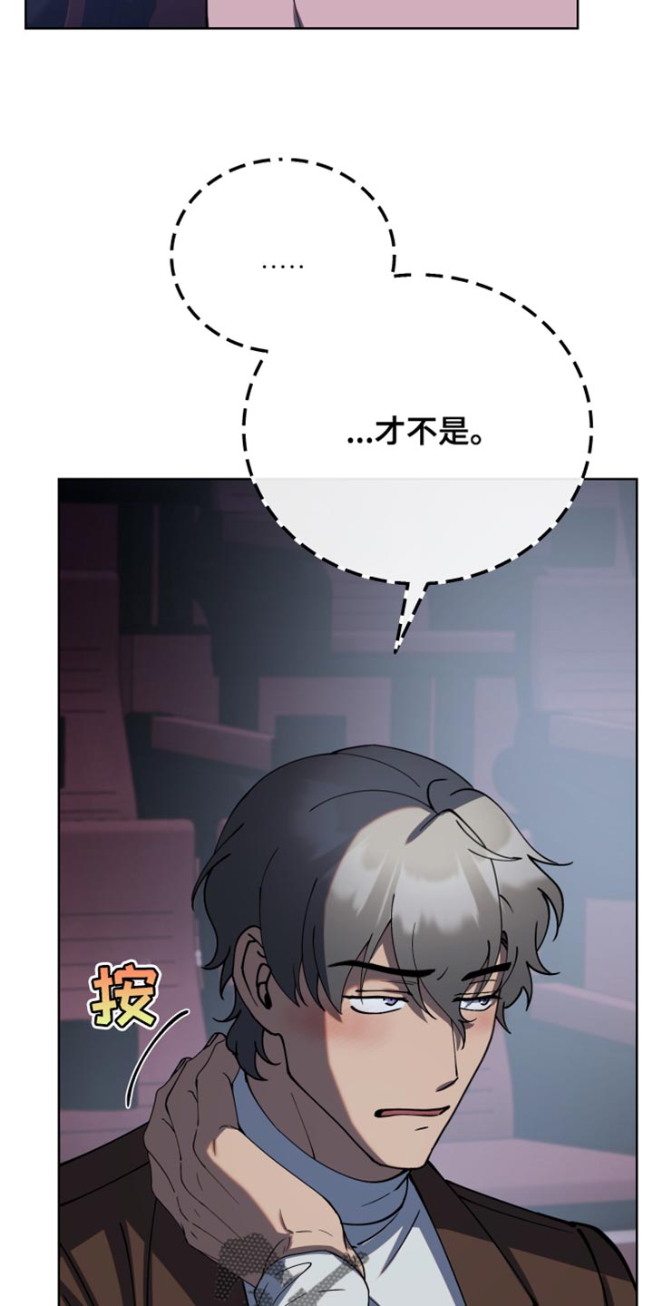 第32章：真正的约会25