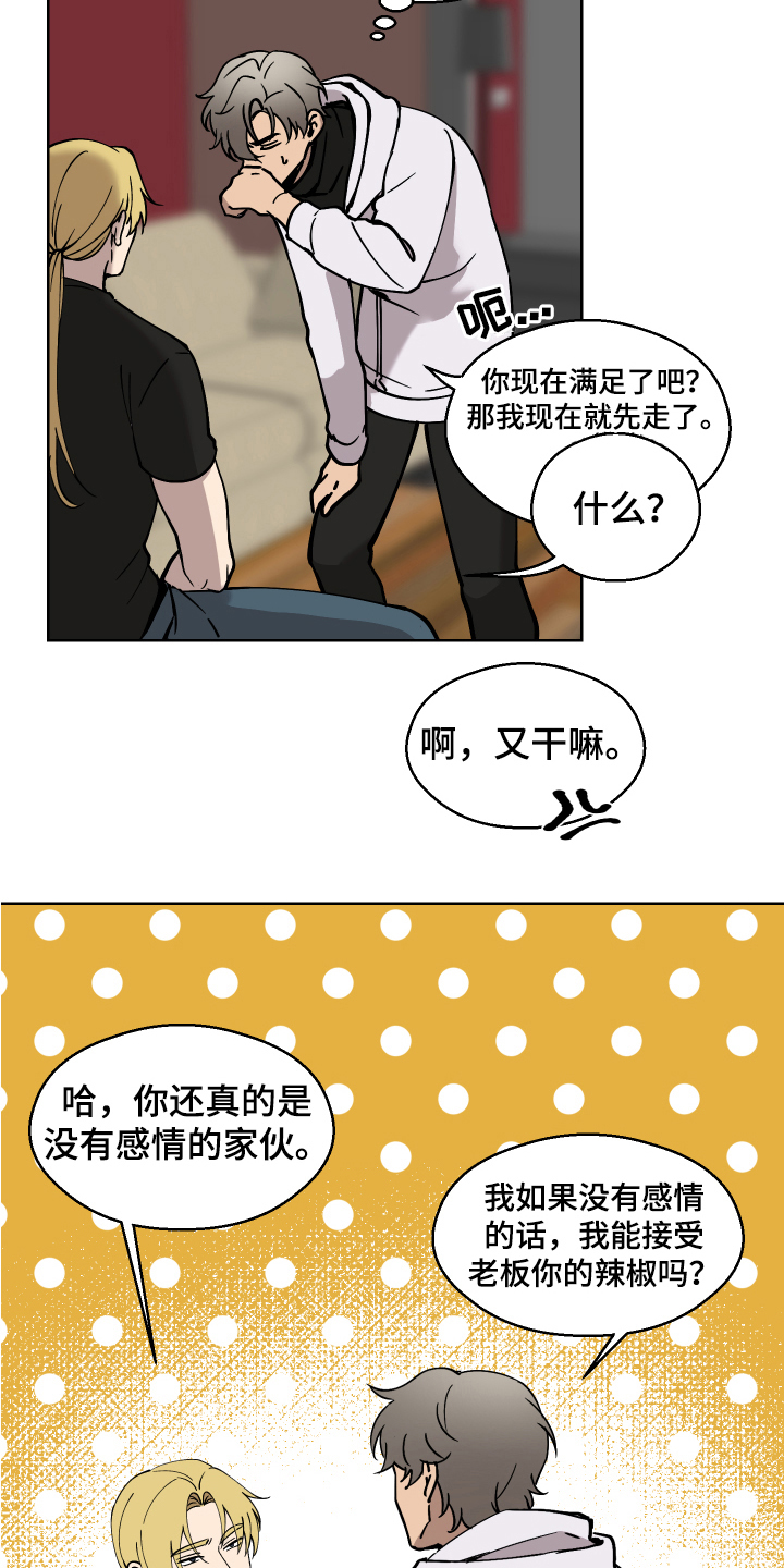 第7章：条件9