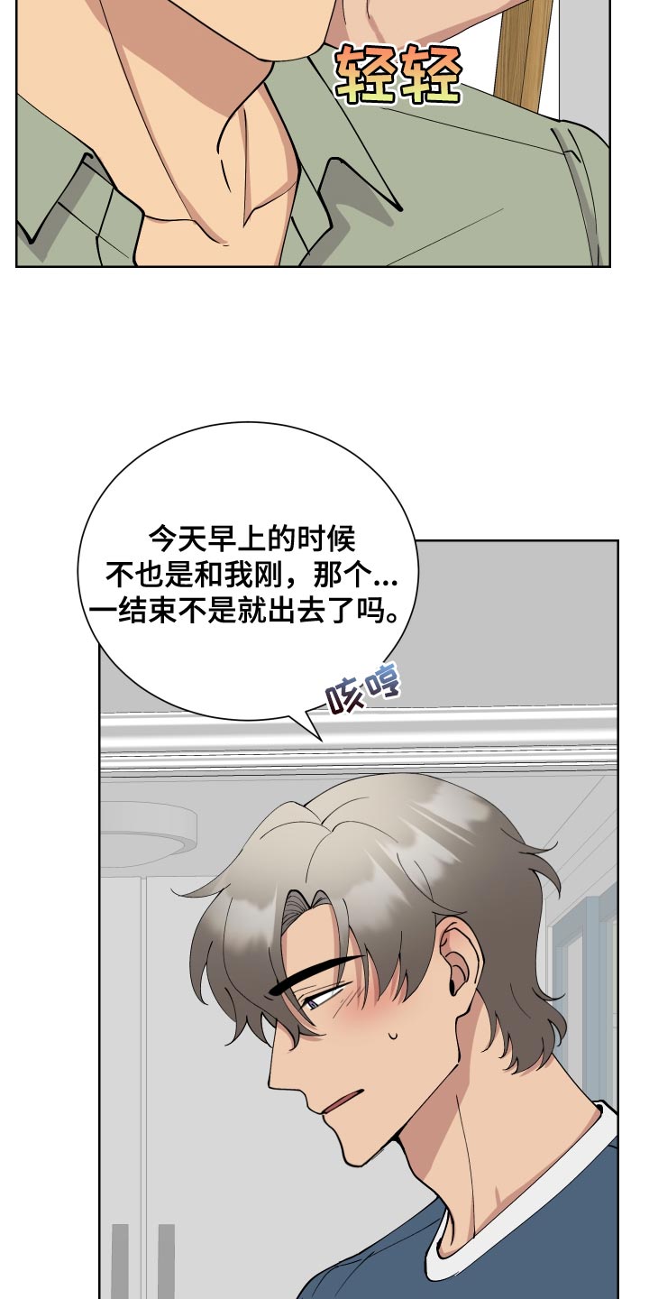 第30章：去看电影5