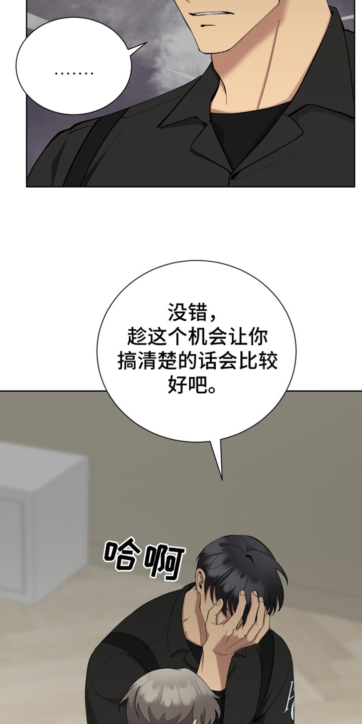 第19章：交往29