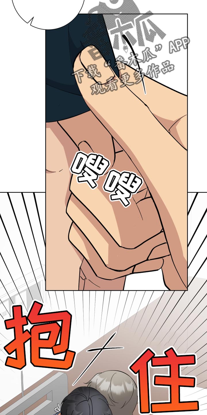 第50章：操控37