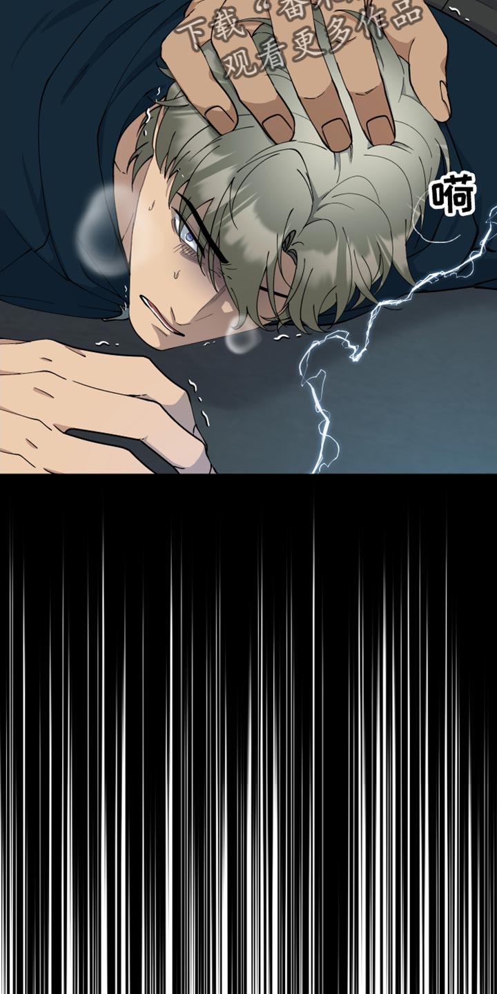 第43章：单独行动22