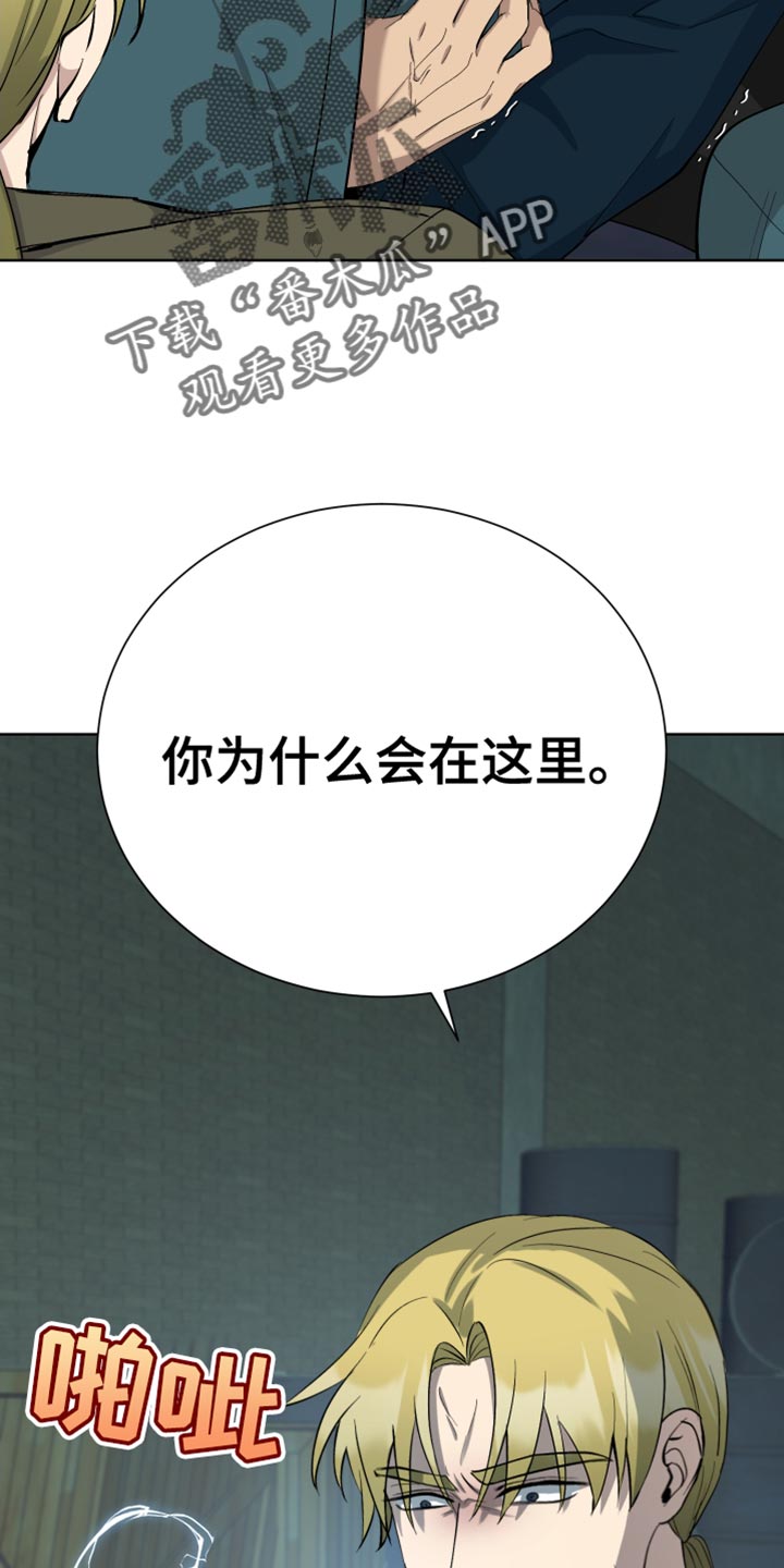 第47章：你为什么会在这里30