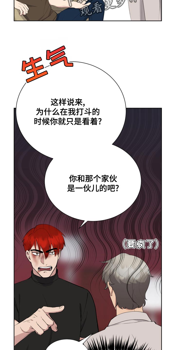 第27章：你要选择什么4