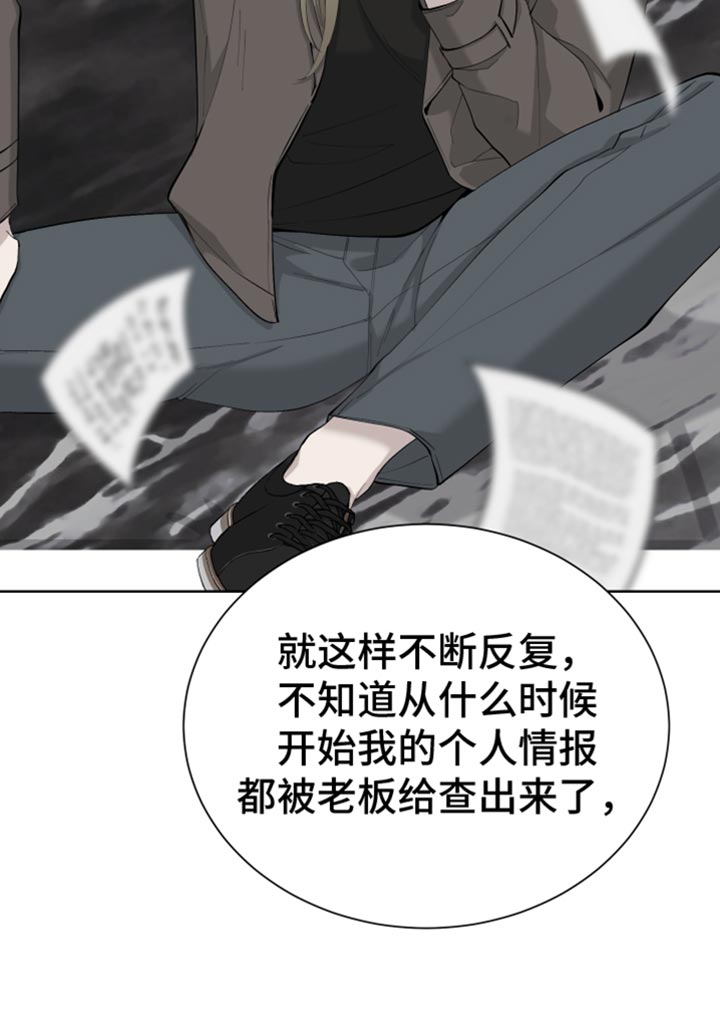第19章：交往18