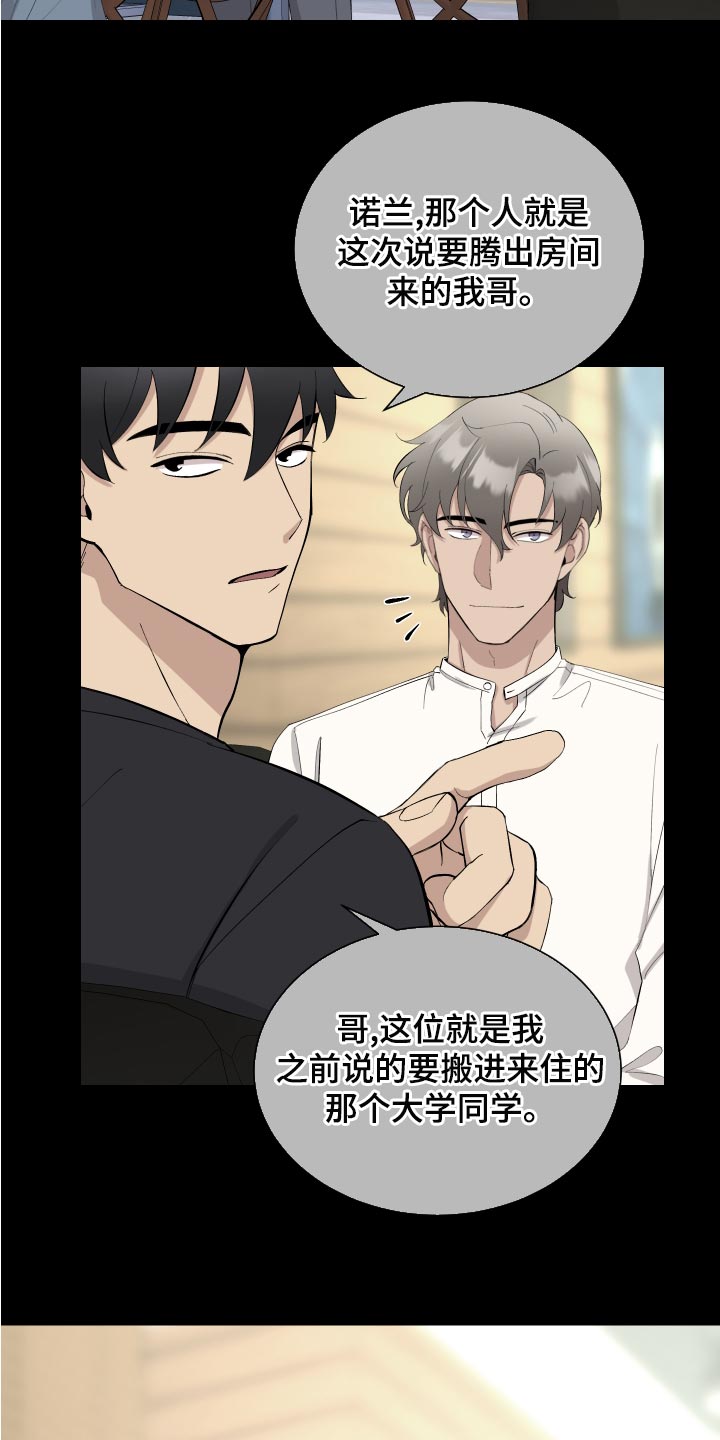 第20章：无所谓10