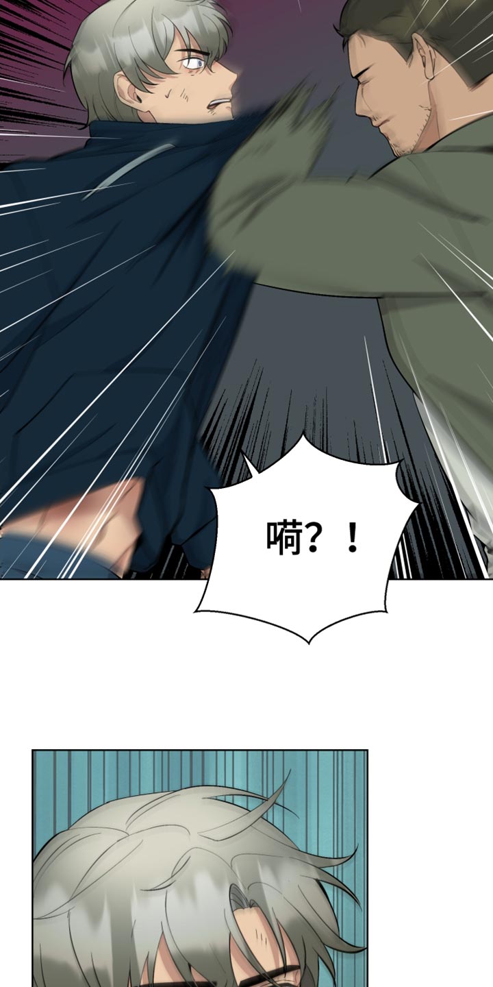 第46章：给我放开！14