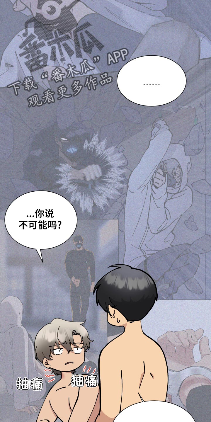 第22章：不要有任何的担心21