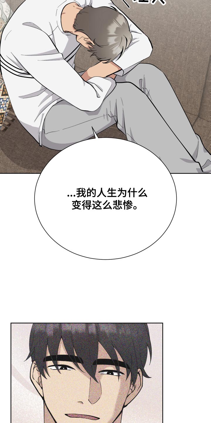 第37章：我回来了23