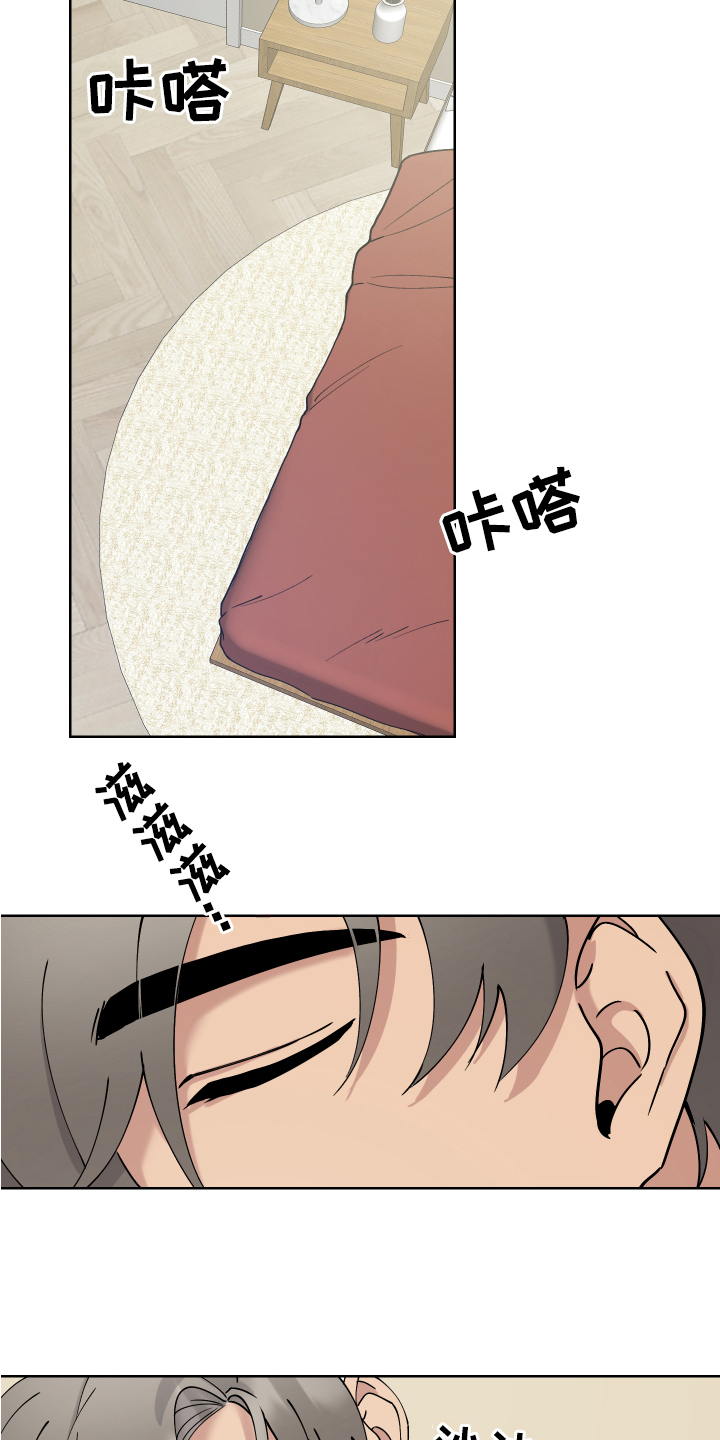 第10章：怀疑10