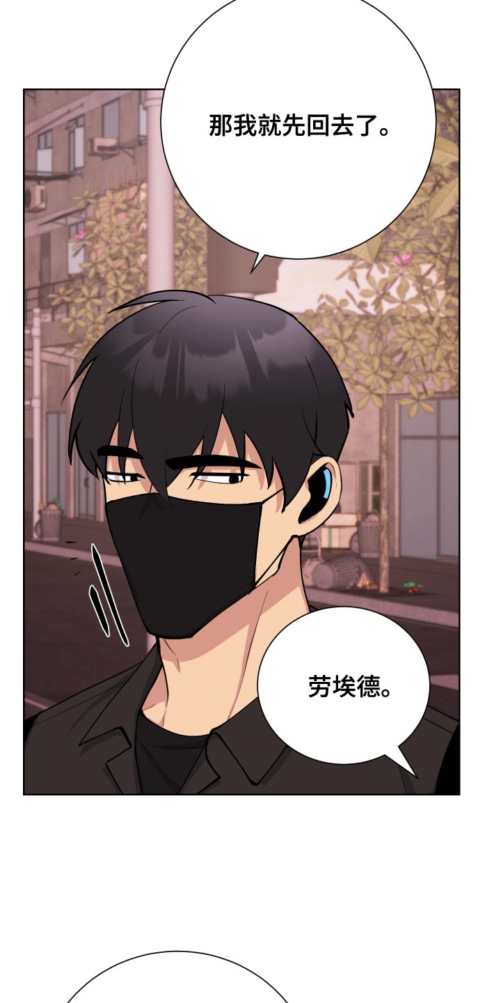 第36章：死人是说不出话的24