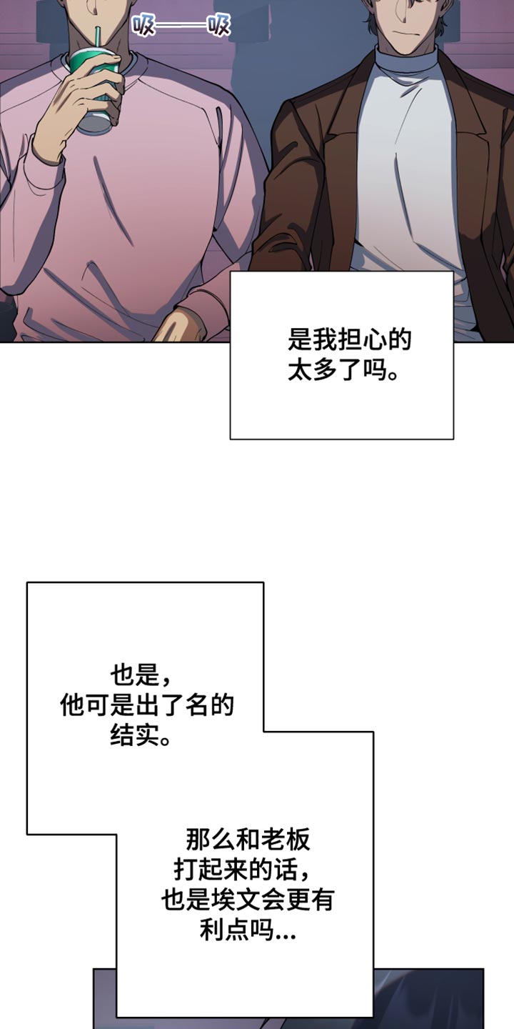 第32章：真正的约会18