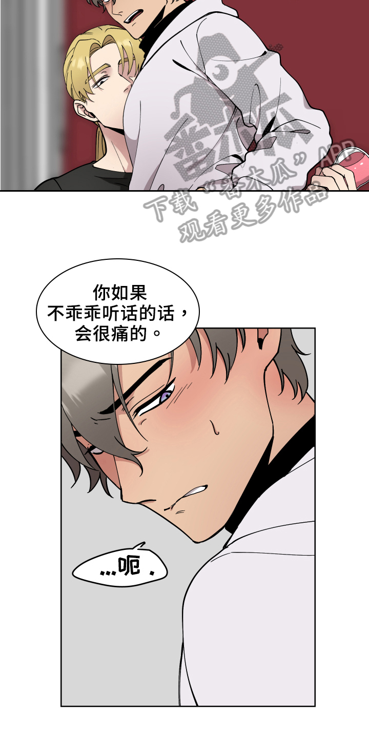 第7章：条件13
