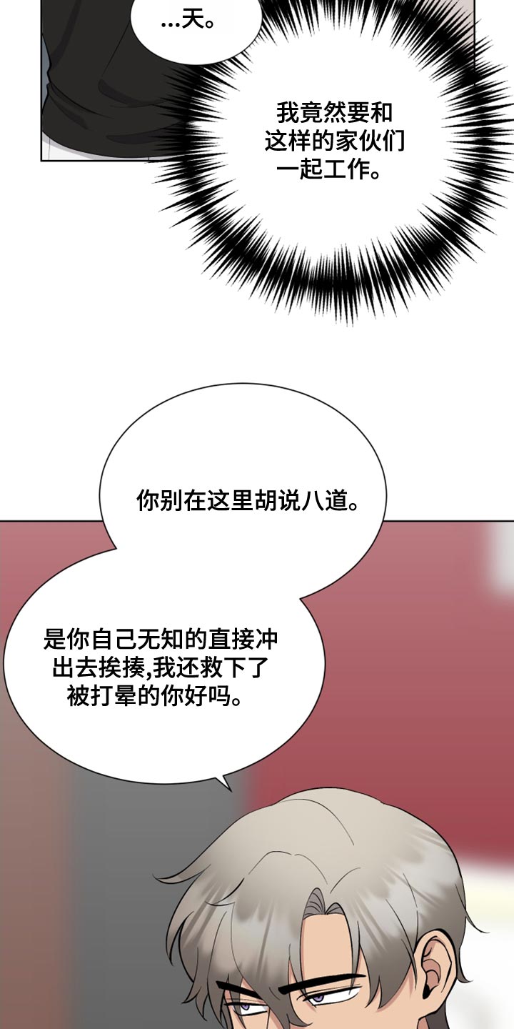 第27章：你要选择什么5