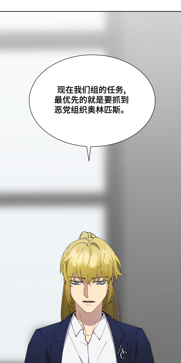 第23章：解释12