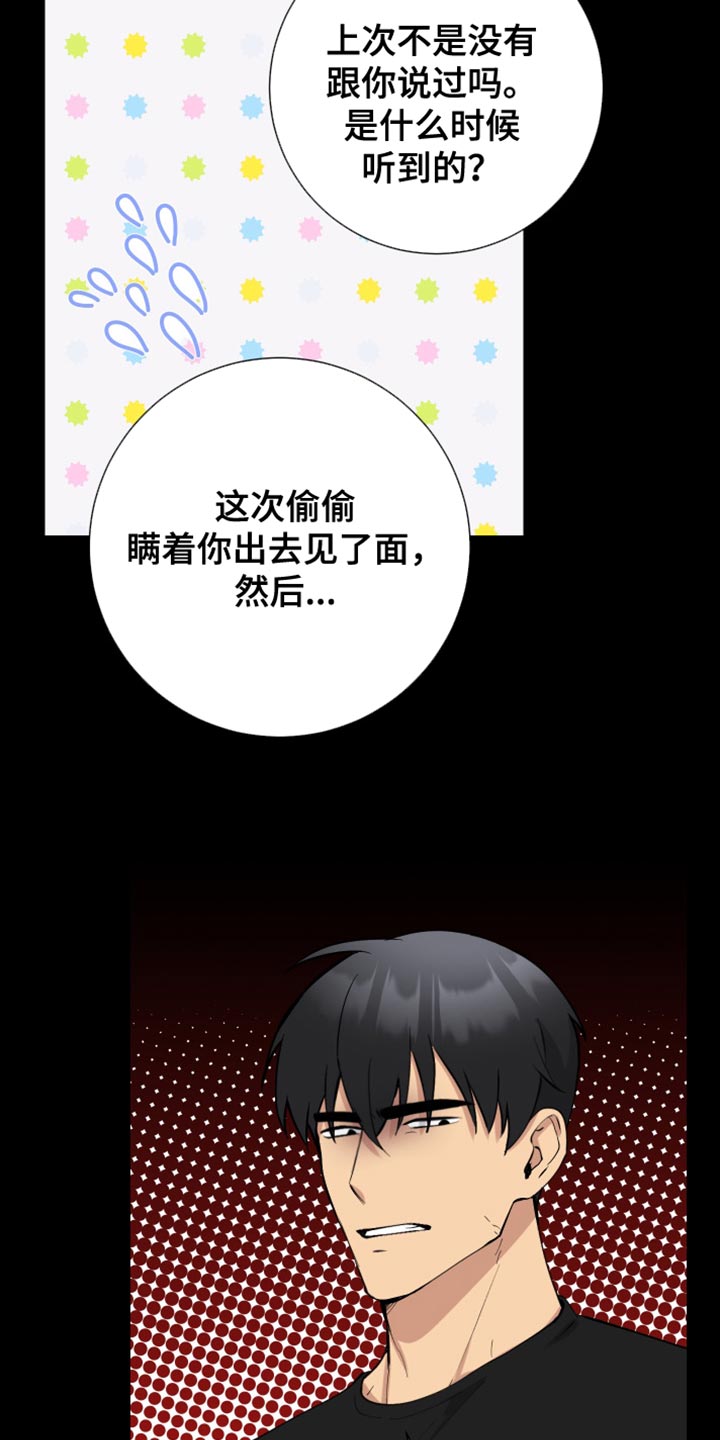 第35章：紧急呼叫35