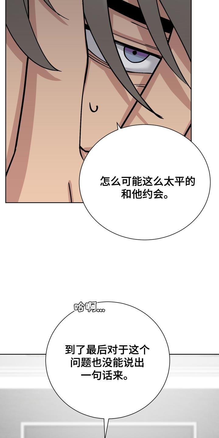 第30章：去看电影25
