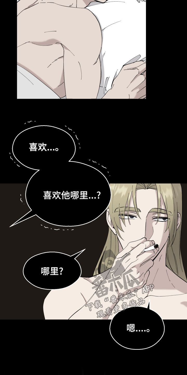 第14章：无理要求14
