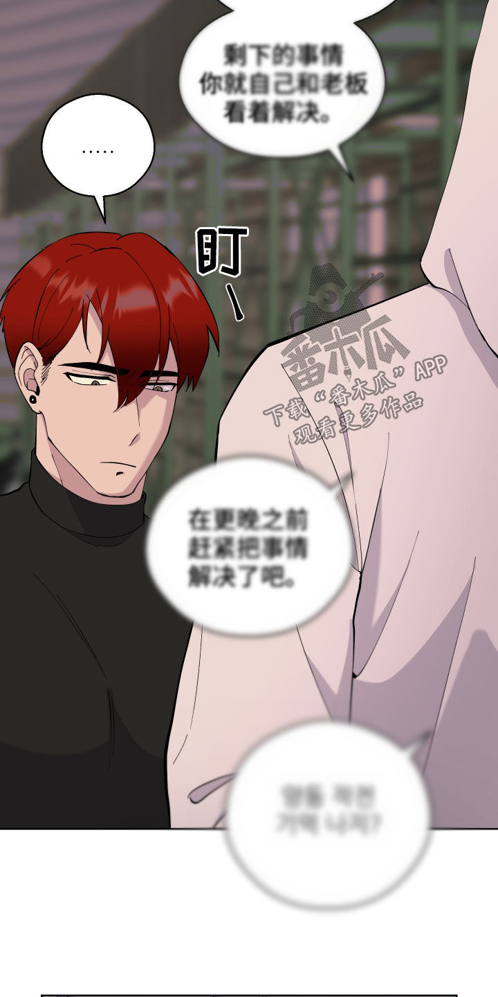 第14章：无理要求10