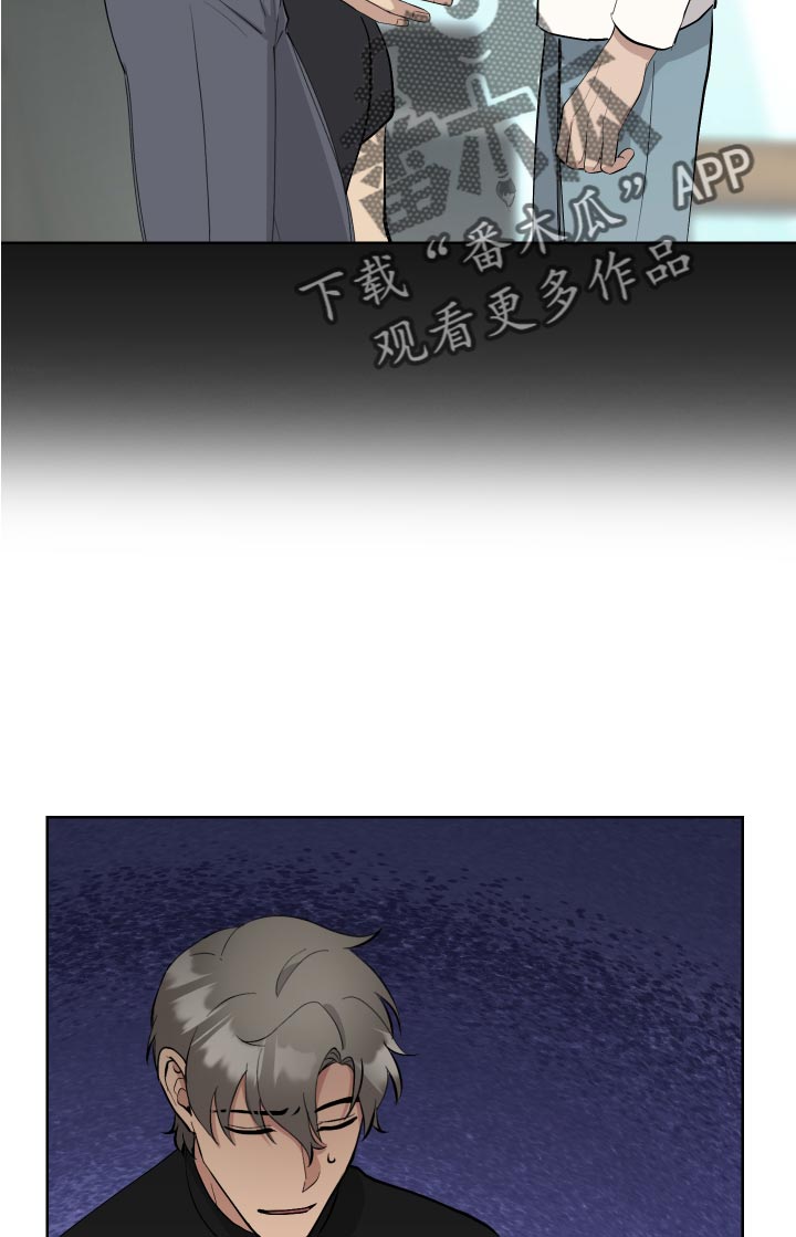 第20章：无所谓17