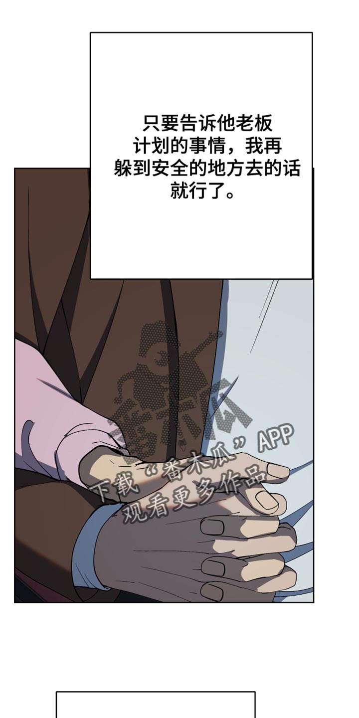 第33章：有话要和你说12