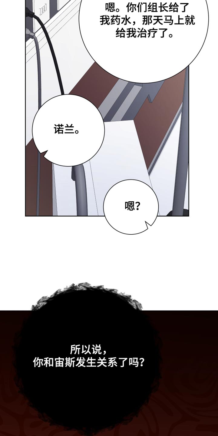 第51章：一起回家吧2