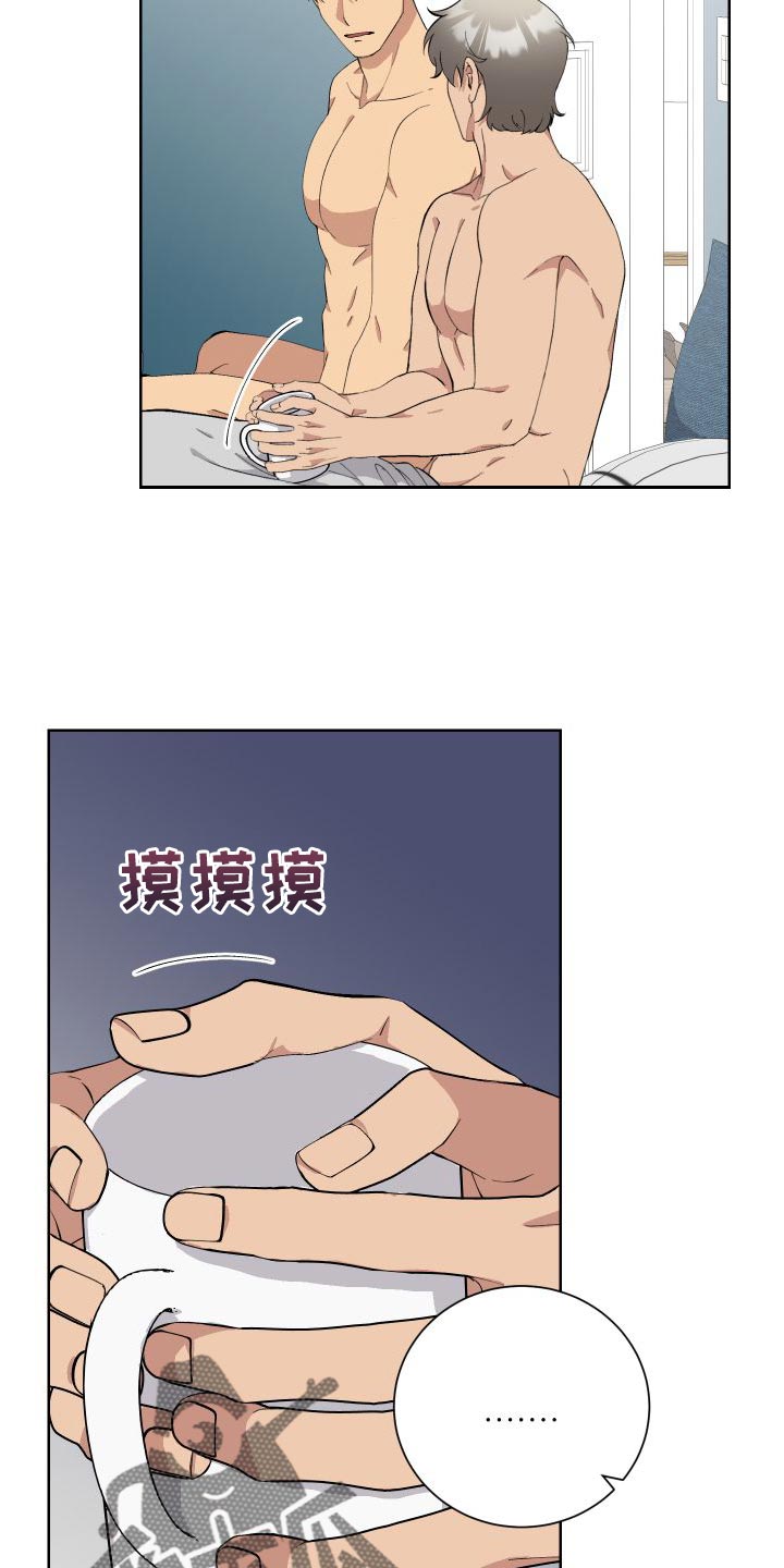 第38章：坦白18