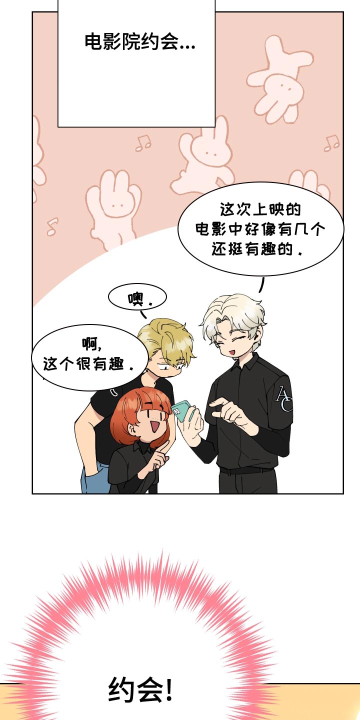 第25章：周游世界12