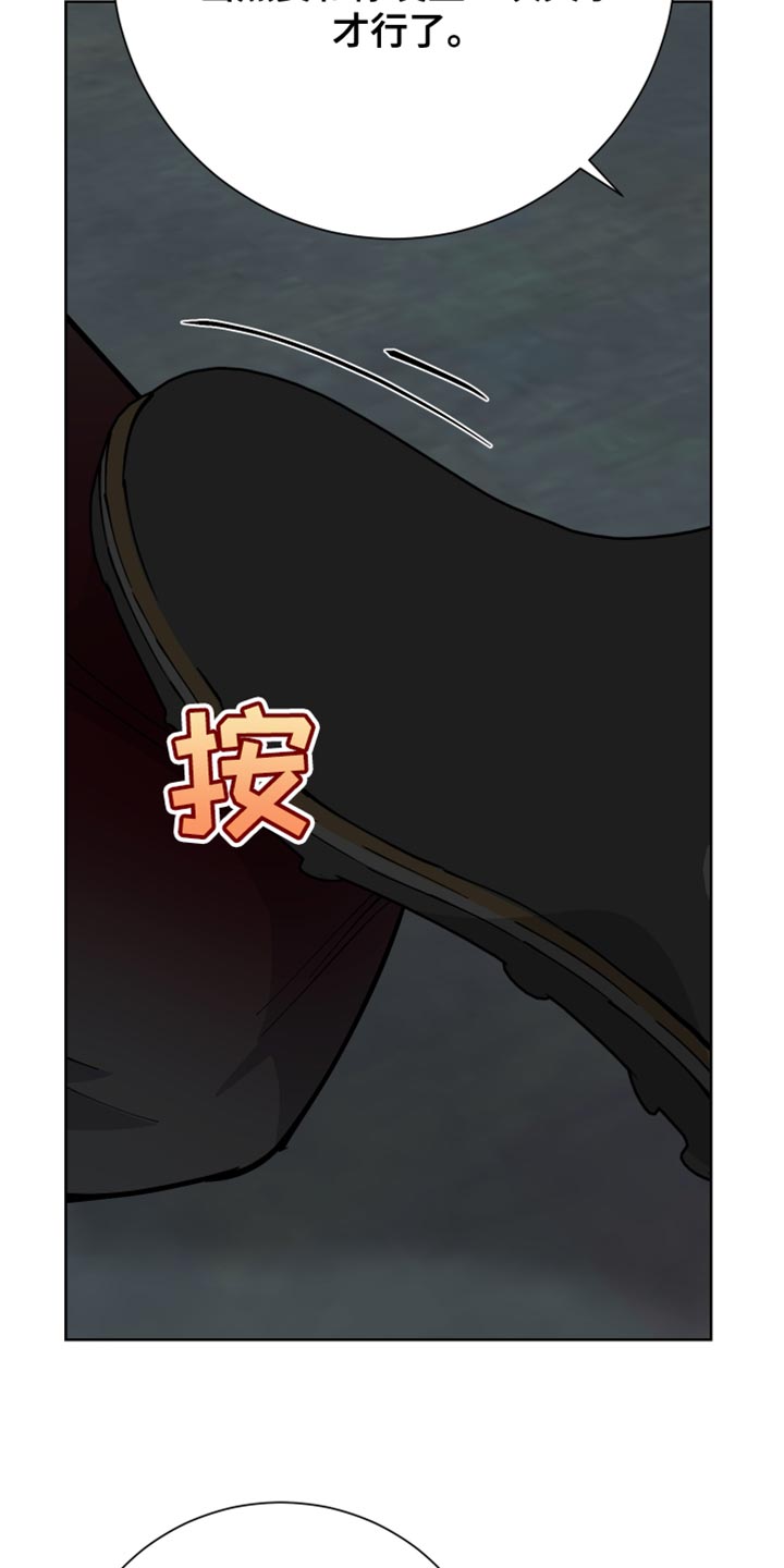第47章：你为什么会在这里8