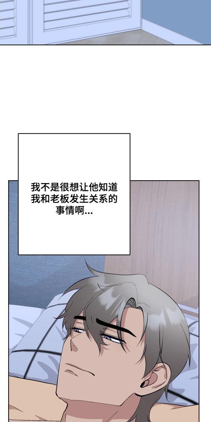 第38章：坦白11