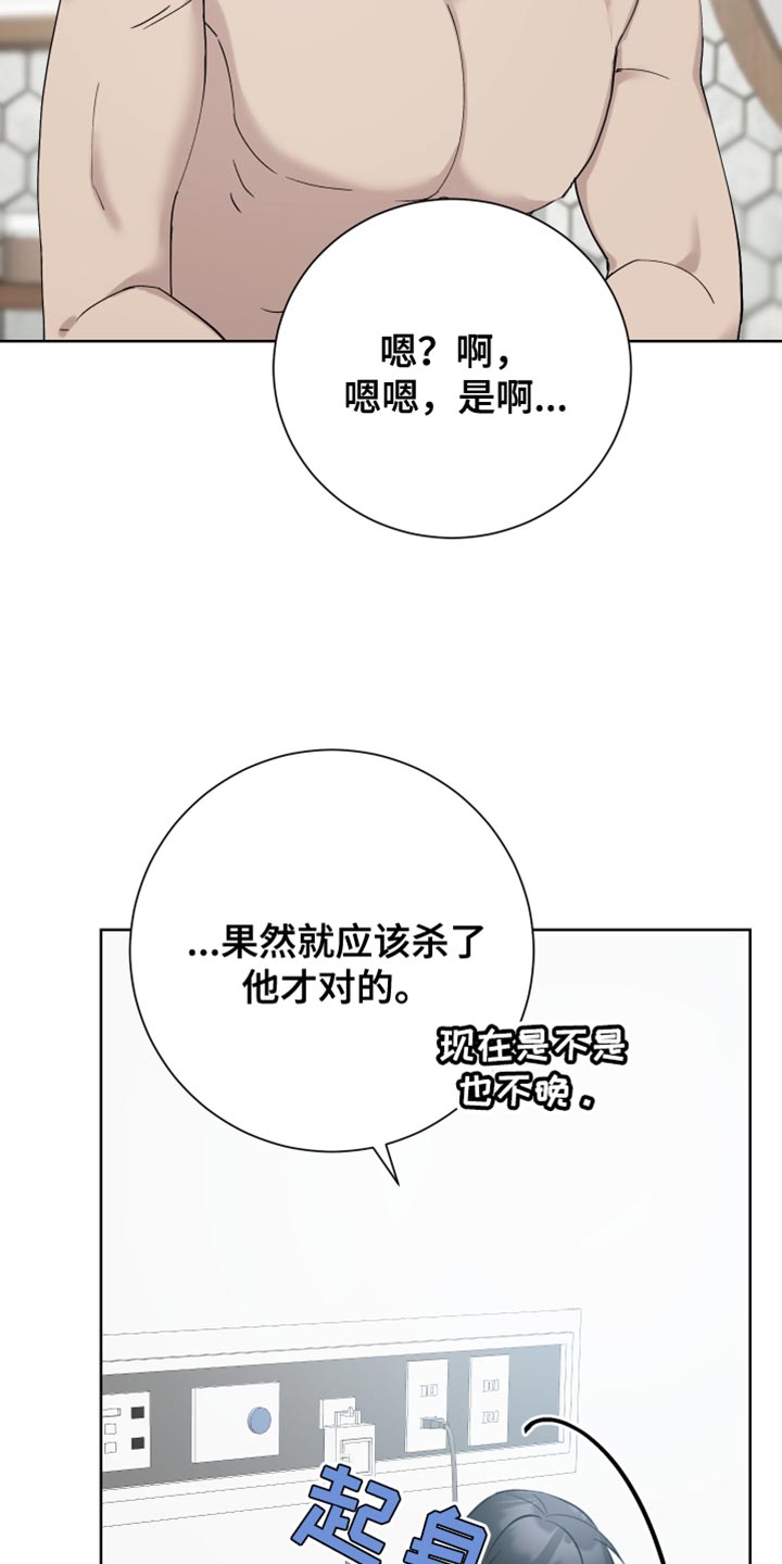 第51章：一起回家吧16