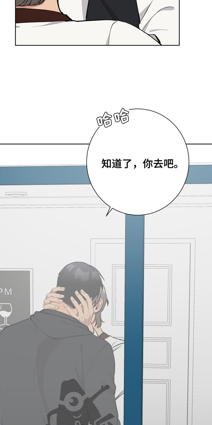 第41章：背叛4