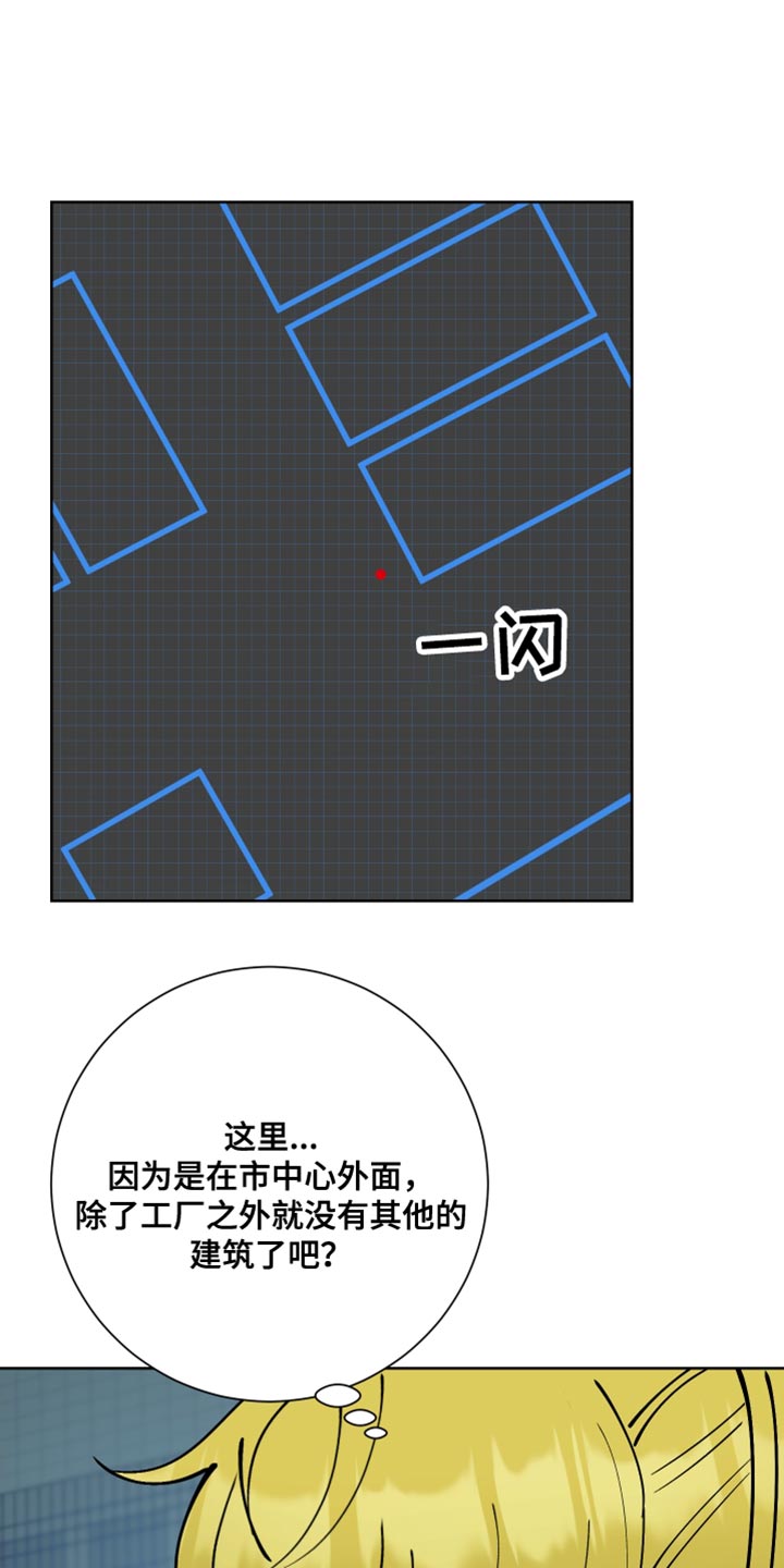 第43章：单独行动29
