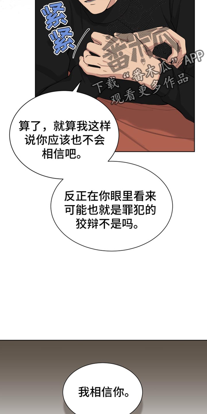 第19章：交往22
