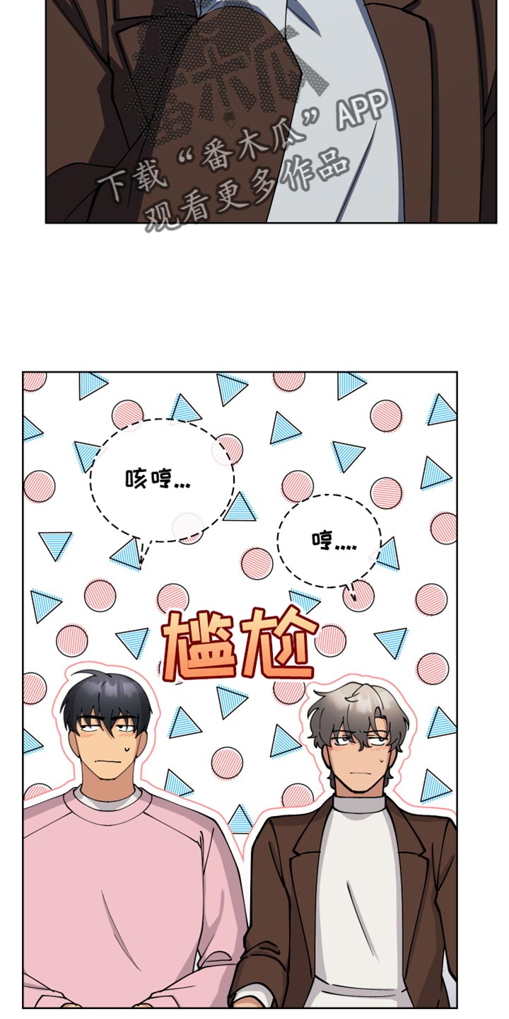 第32章：真正的约会26