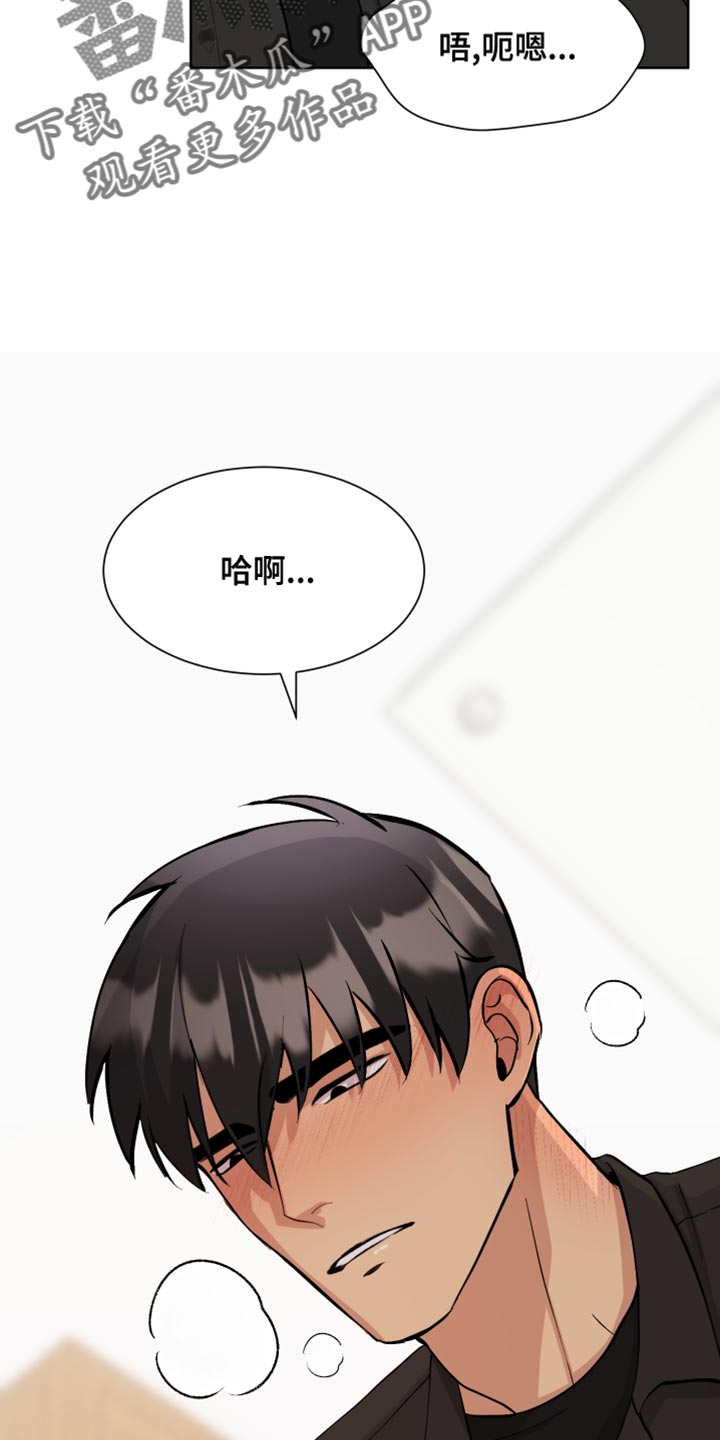 第21章：不讲理的家伙10