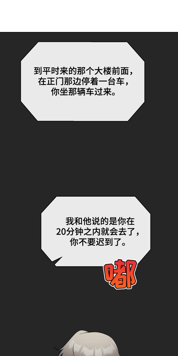 第41章：背叛20