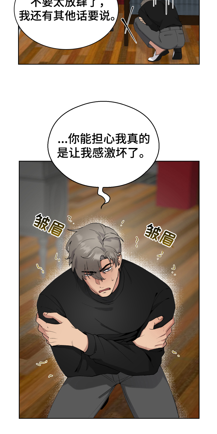 第13章：计划11