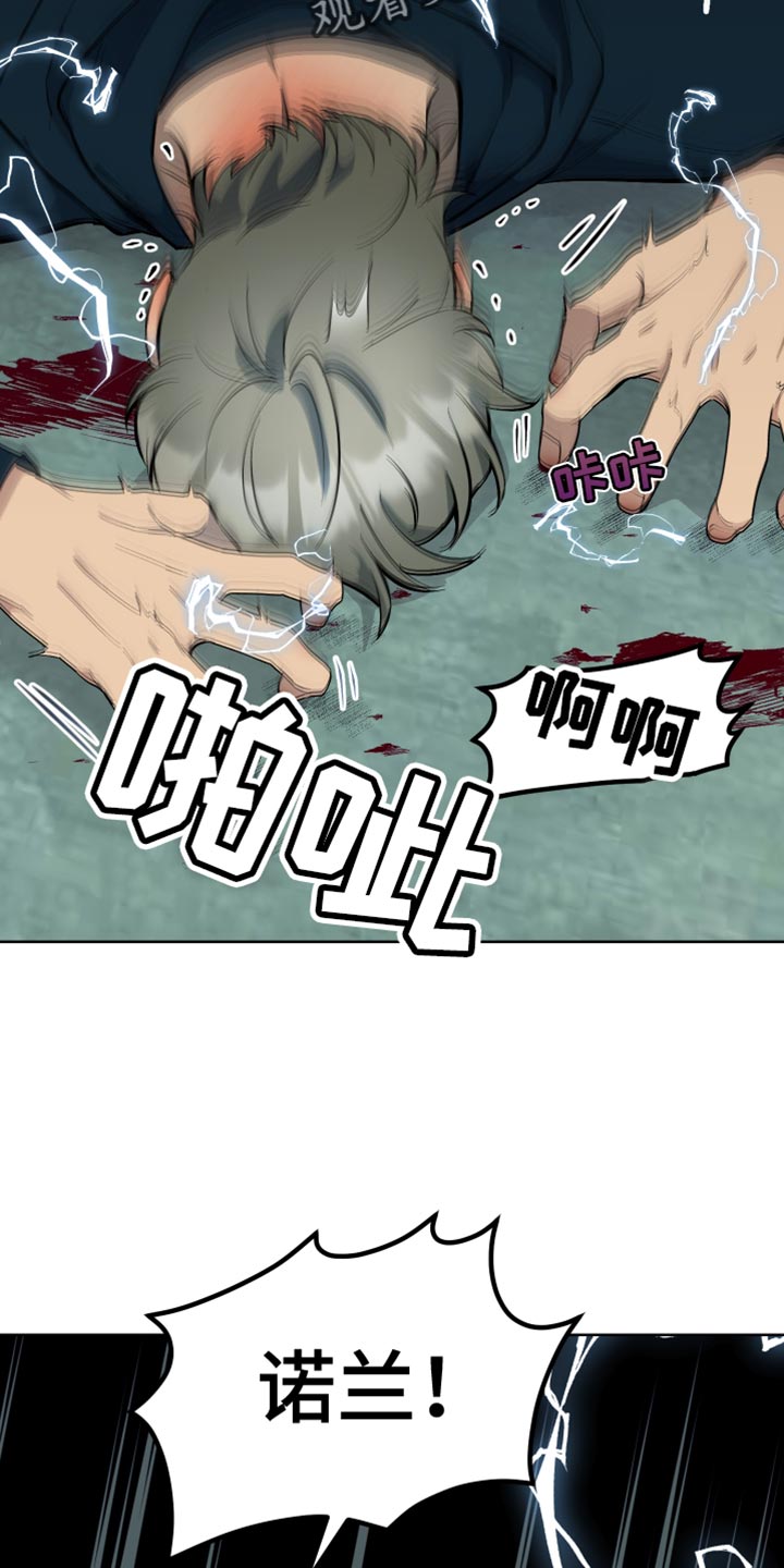 第45章：极限28