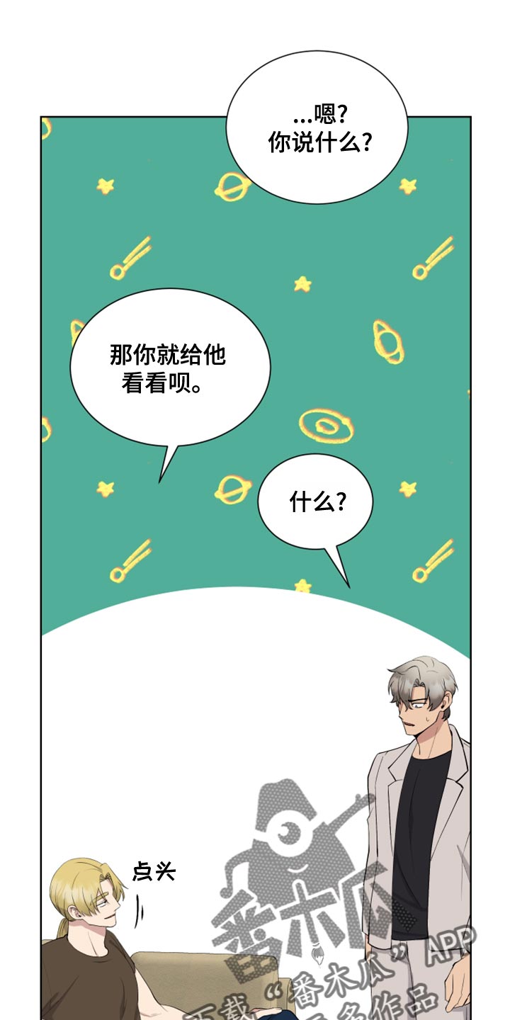 第27章：你要选择什么3