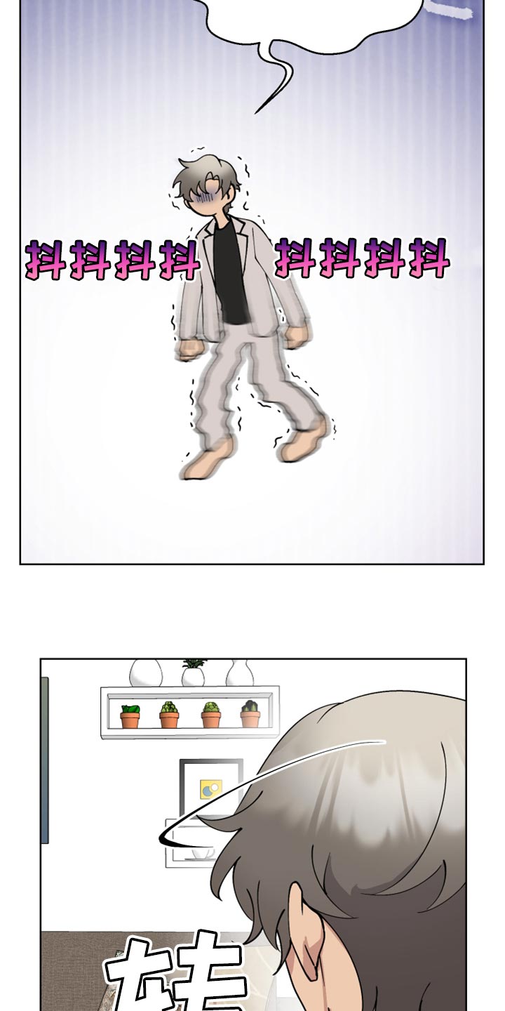 第29章：我们去约会吧9