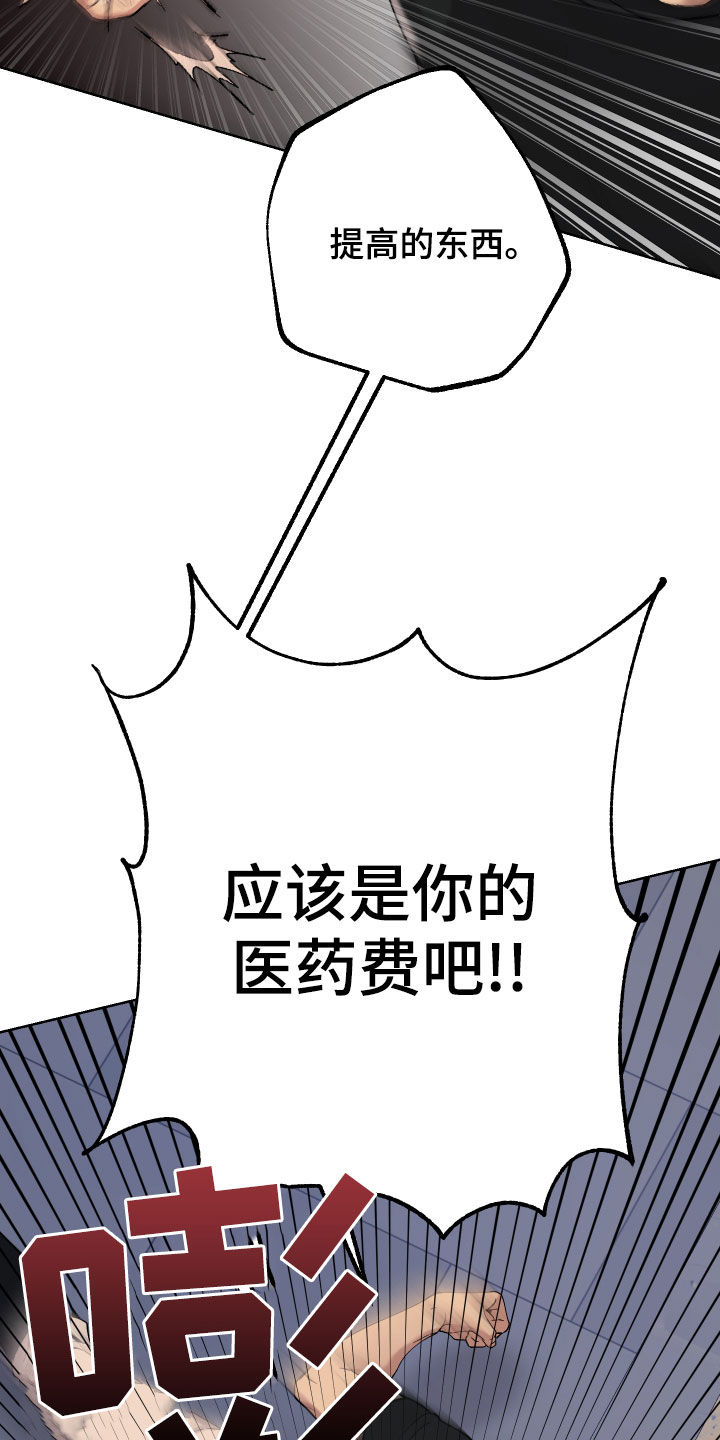 第15章：遭遇战16