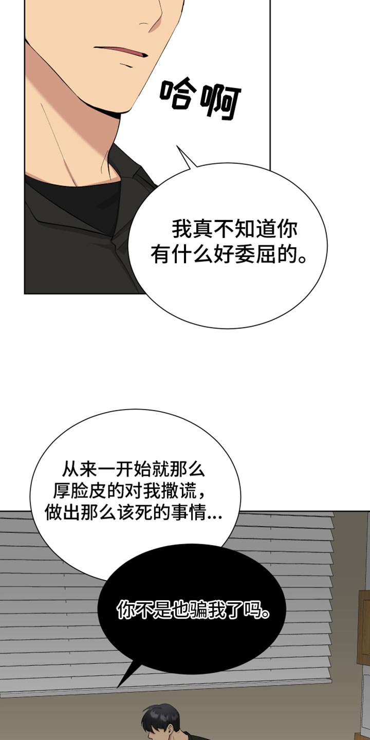 第19章：交往1